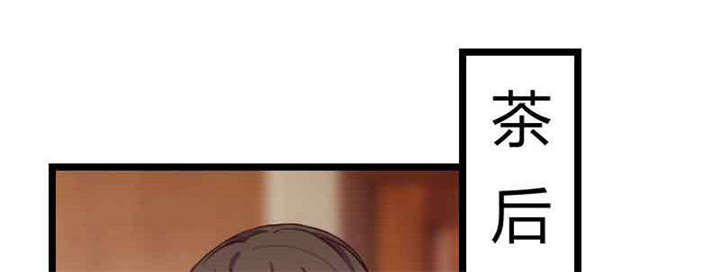 贺少的闪婚暖妻小说免费阅读全文漫画,第56章：一起去运动2图