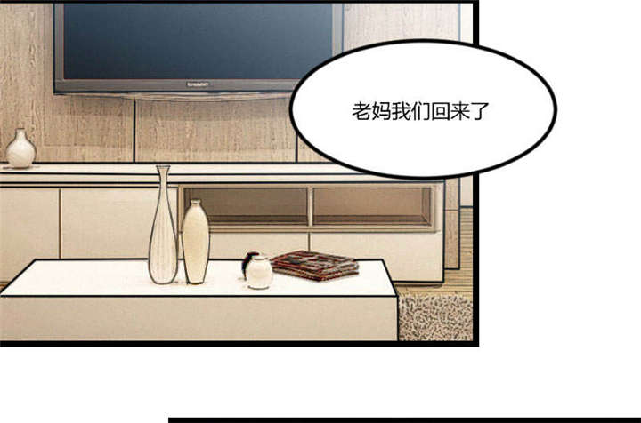 贺少的闪婚暖妻第二季漫画,第38章：见父母3图