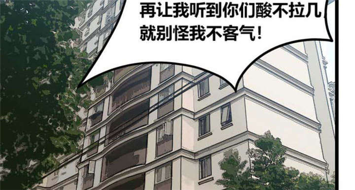 贺少的闪婚暖妻短剧100集免费观看漫画,第49章：谢谢你英雄救美3图