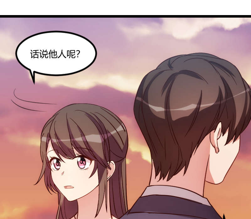 贺少的闪婚暖妻小说笔趣阁漫画,第152章：你要干什么？2图