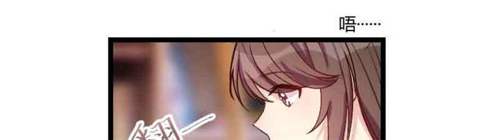 贺少的闪婚暖妻第一季免费全集漫画,第56章：一起去运动4图