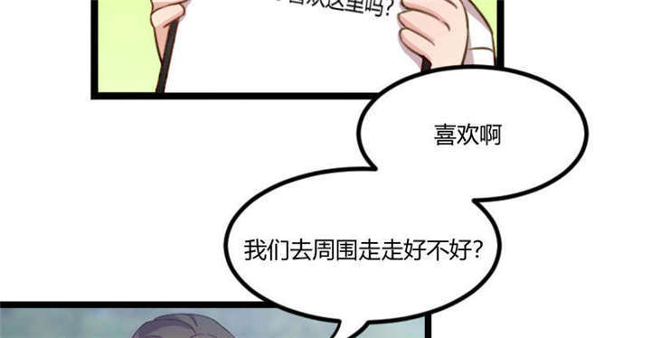 贺少的闪婚暖妻第一季免费全集漫画,第55章：挑食的小宝3图