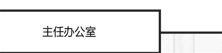 贺少的闪婚暖妻角色漫画,第31章：舆论的压力1图