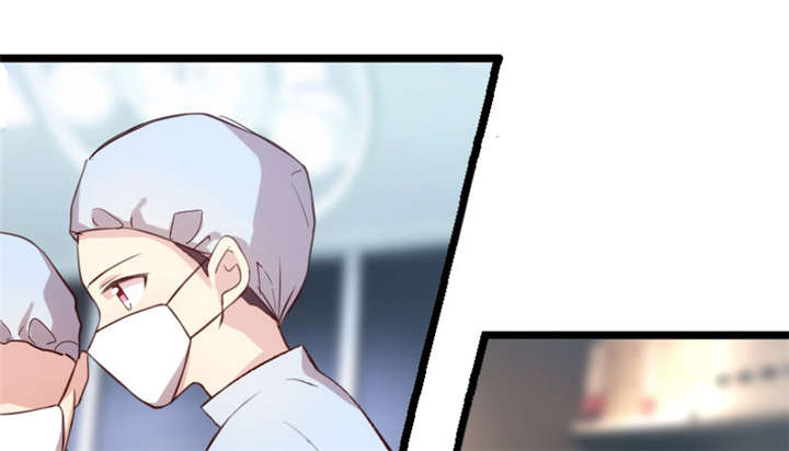 贺少的闪婚暖妻三季漫画,第9章：请你自重1图