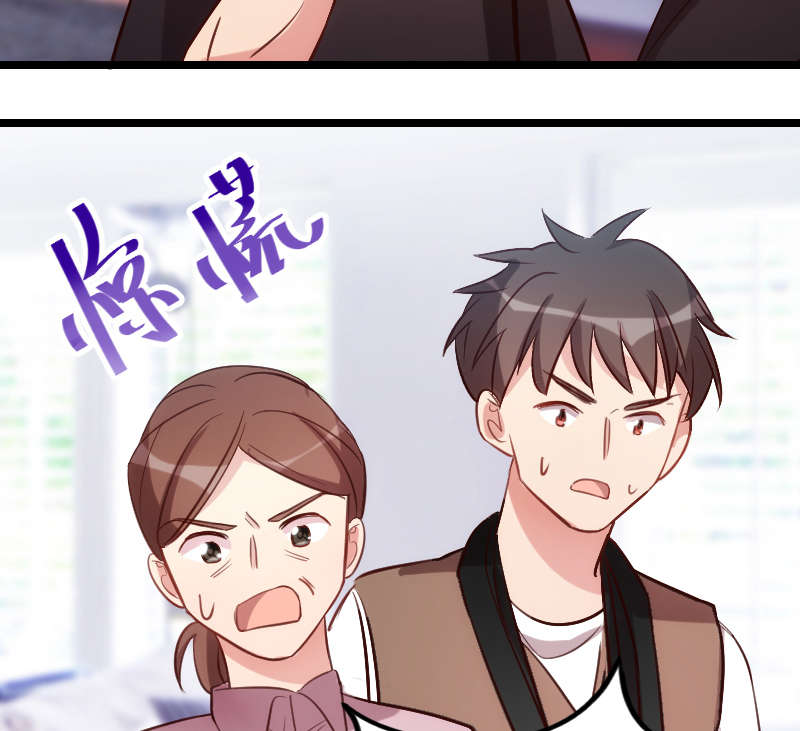 贺少的闪婚暖妻短剧100集免费观看漫画,第158章：我的笑容只对病人4图