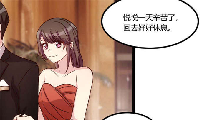 贺少的闪婚暖妻漫画免费看漫画,第52章：她是最合适的5图
