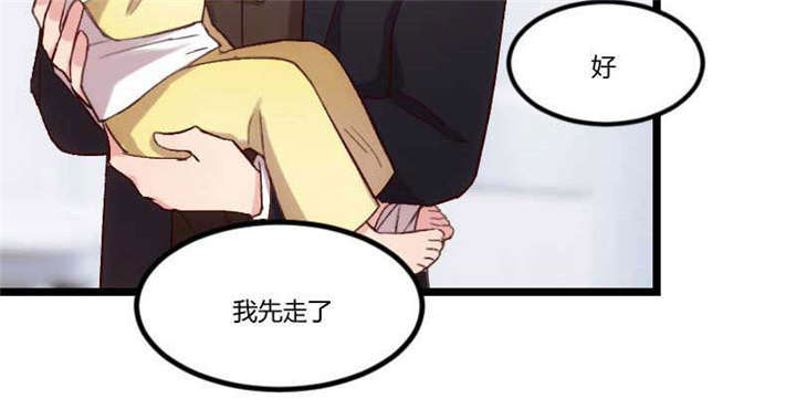贺少的闪婚暖妻漫画,第46章：为什么娶我2图