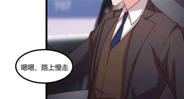 贺少的闪婚暖妻短剧100集免费观看漫画,第49章：谢谢你英雄救美2图