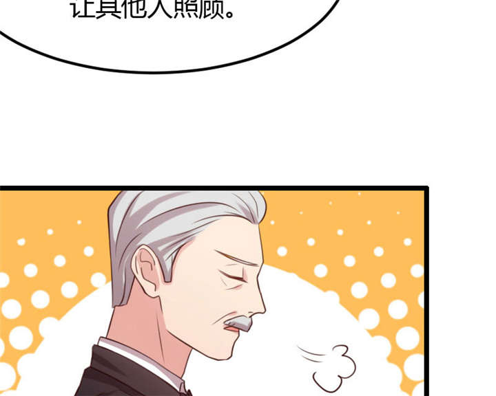 贺少的闪婚暖妻第五季以悦怀孕漫画,第8章：谈判4图