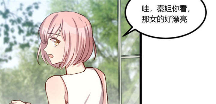 贺少的闪婚暖妻第一季免费全集漫画,第51章：婚礼4图