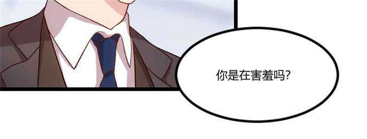 贺少的闪婚暖妻漫画,第46章：为什么娶我1图