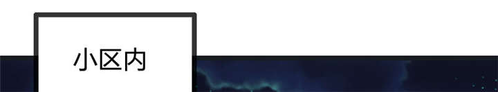 贺少的闪婚暖妻第五季首映网漫画,第15章：除了我，谁敢娶你1图