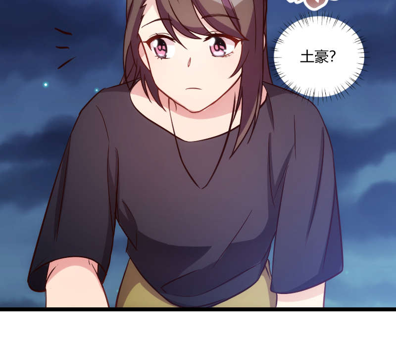 贺少的闪婚暖妻短剧100集免费观看漫画,第152章：你要干什么？4图