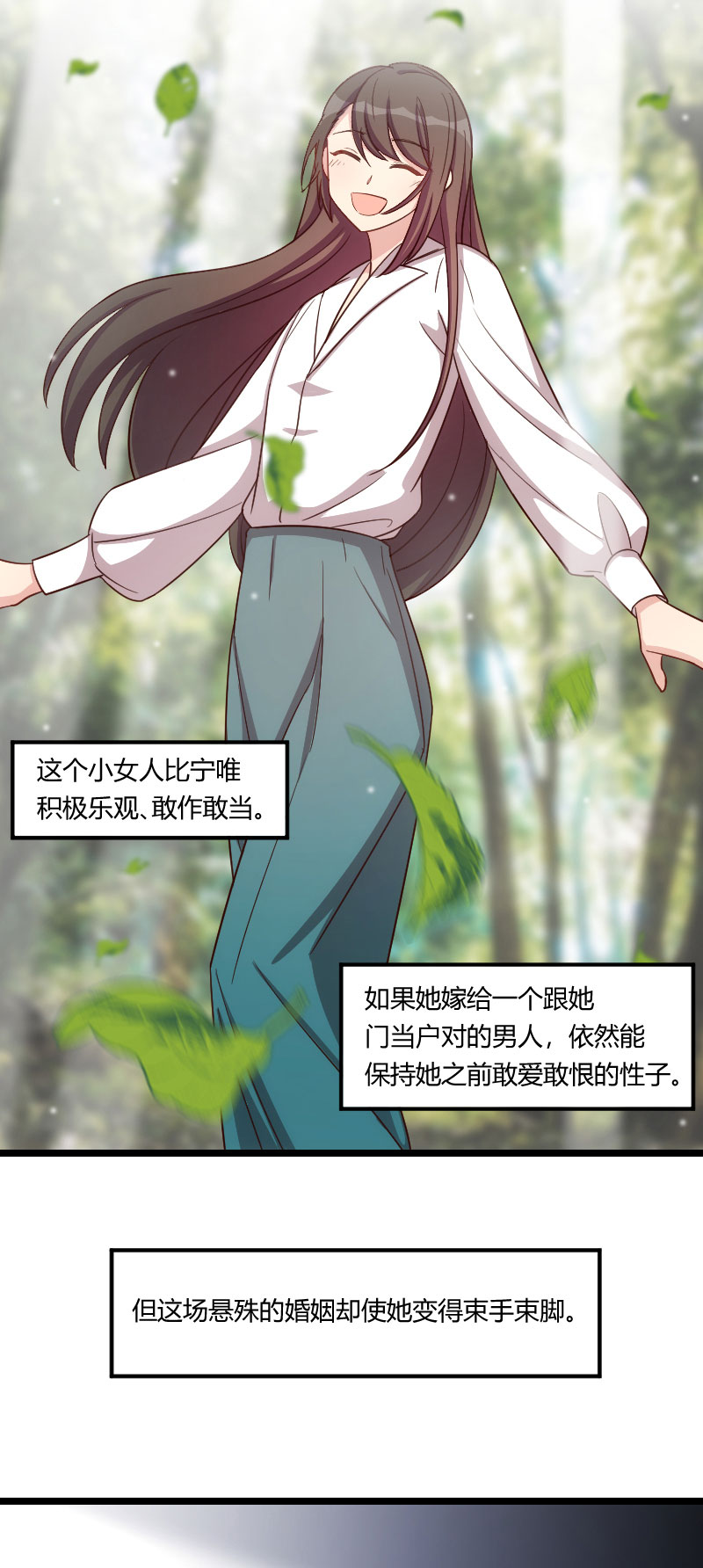 贺少的闪婚暖妻漫画,第140章：你是认真的吗？土豪4图