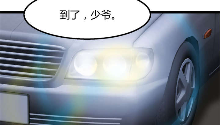 贺少的闪婚暖妻小说免费阅读全文漫画,第1章：特殊小病人1图