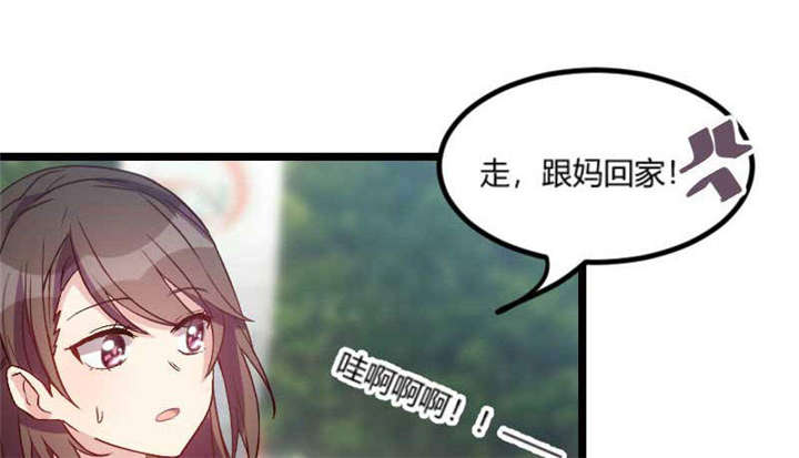 贺少的闪婚暖妻第五季首映网漫画,第50章：霸气侧漏的老妈5图