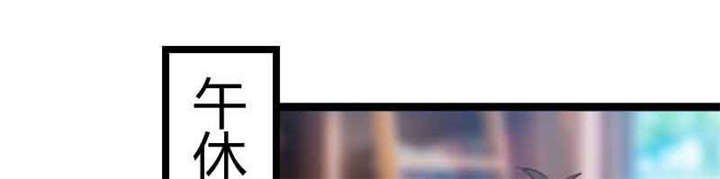 贺少的闪婚暖妻漫画免费下拉式奇漫屋漫画,第56章：一起去运动1图