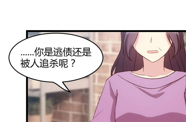 贺少的闪婚暖妻短剧100集免费观看漫画,第35章：我觉得他挺好的3图