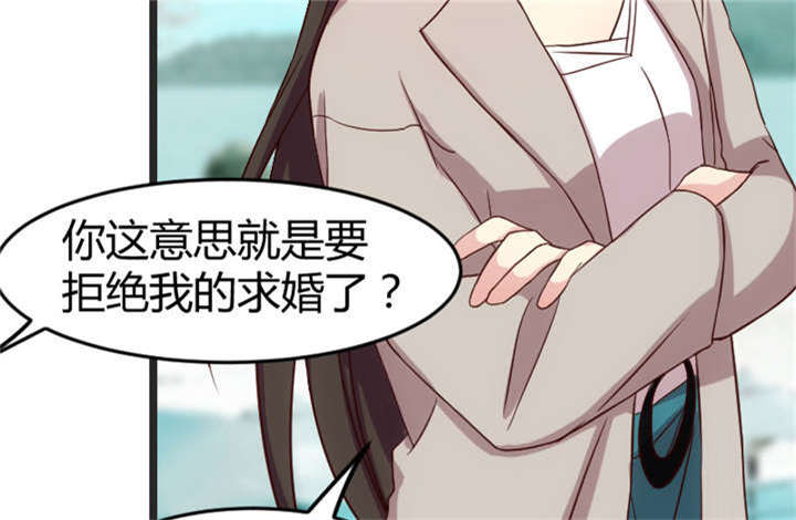 贺少的闪婚暖妻小说笔趣阁漫画,第33章：你怎么不去死！1图