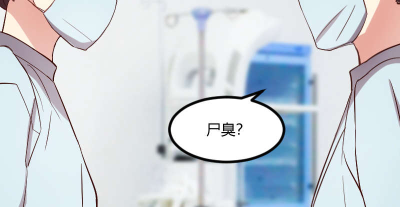 贺少的闪婚暖妻第一季免费全集漫画,第165章：陷害？4图