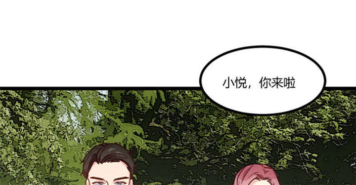 贺少的闪婚暖妻第三季全集漫画,第39章：尊重1图