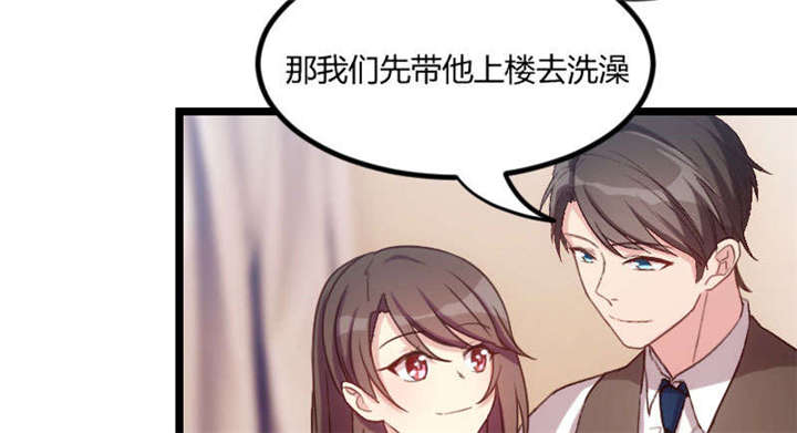 贺少的闪婚暖妻人物介绍漫画,第48章：有预谋的事故？3图
