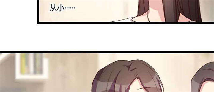 贺少的闪婚暖妻漫画免费下拉式奇漫屋漫画,第58章：表妹驾到2图