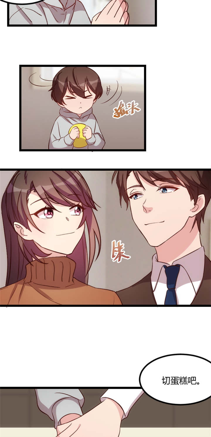 贺少的闪婚暖妻漫画,第65章：许个愿吧1图