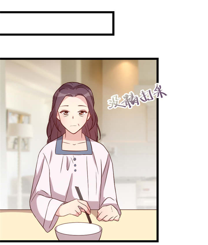 贺少的闪婚暖妻第一季免费全集漫画,第68章：爸爸出事了？3图