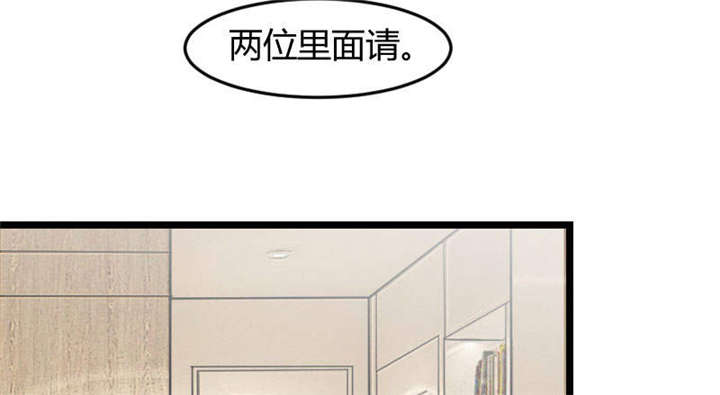 贺少的闪婚暖妻被打漫画,第36章：我要和你过一辈子4图
