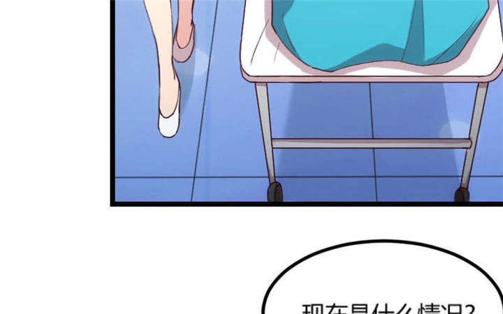 贺少的闪婚暖妻免费观看漫画,第50章：霸气侧漏的老妈5图