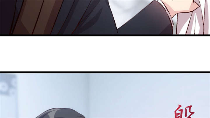 贺少的闪婚暖妻漫画,第10章：嫁给我！2图