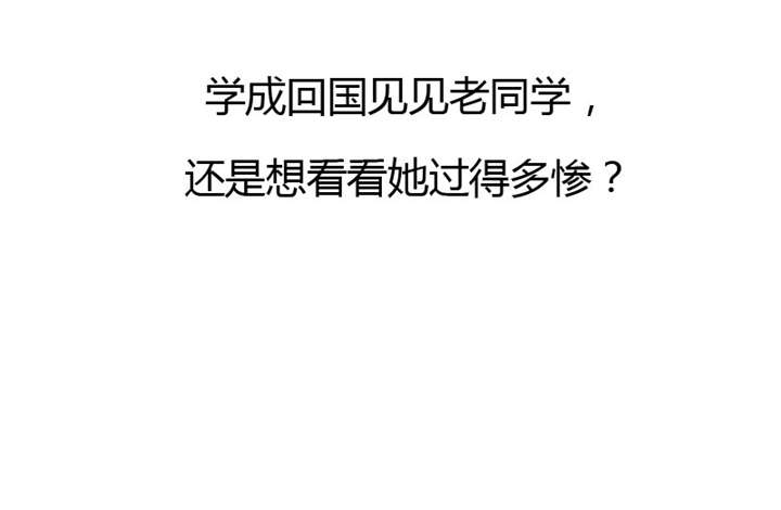 贺少的闪婚暖妻第一季免费全集漫画,第7章：伤心的小宝3图