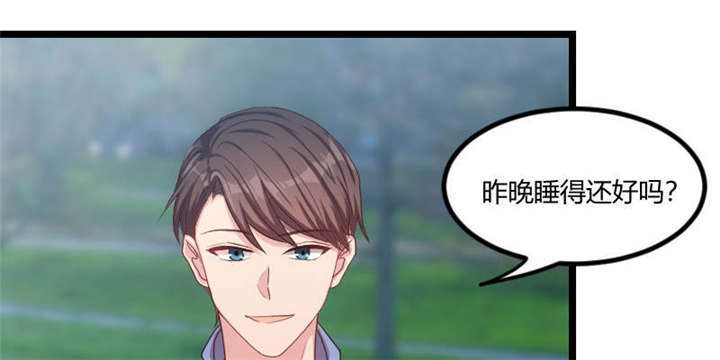 贺少的闪婚暖妻第五季以悦怀孕漫画,第54章：滚了吗？4图