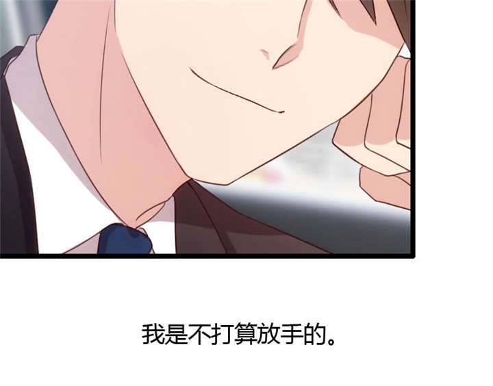 贺少的闪婚暖妻漫画免费下拉式奇漫屋漫画,第12章：如果没有她，就没有小宝5图