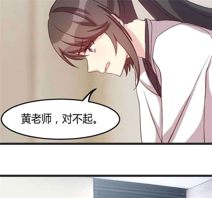 贺少的闪婚暖妻短剧100集免费观看漫画,第31章：舆论的压力1图