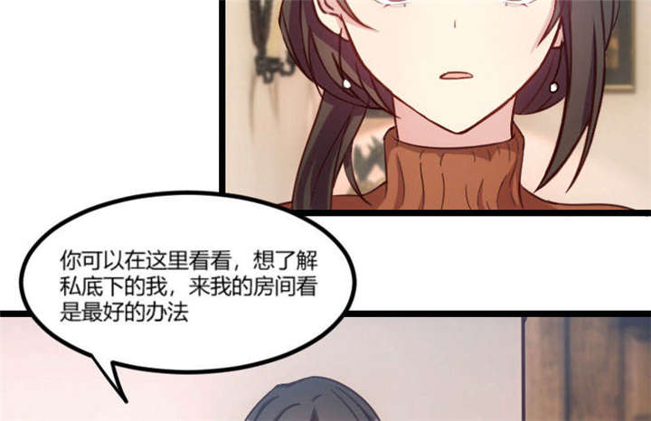 贺少的闪婚暖妻第二季全部漫画,第39章：尊重1图