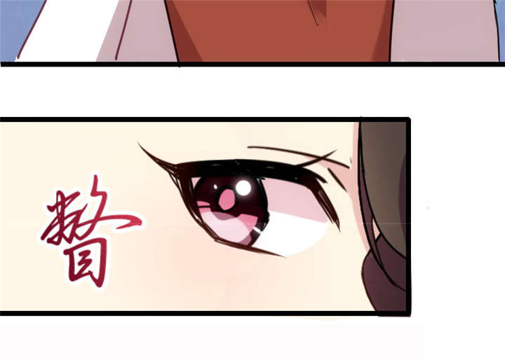 贺少的闪婚暖妻人物介绍漫画,第1章：特殊小病人4图