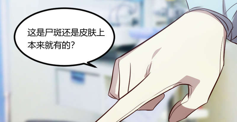 贺少的闪婚暖妻第一季免费全集漫画,第165章：陷害？4图