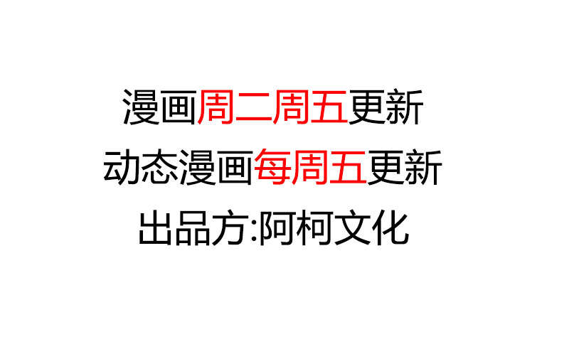 贺少的闪婚暖妻免费观看漫画,第162章：针对2图