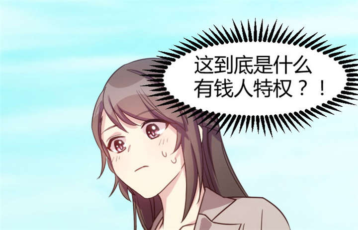 贺少的闪婚暖妻人物介绍漫画,第34章：最棒的老妈1图