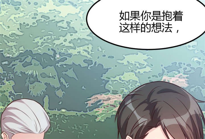 贺少的闪婚暖妻漫画,第7章：伤心的小宝1图