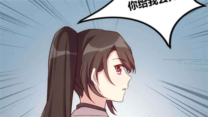 贺少的闪婚暖妻第三季免费播放全集电视剧漫画,第44章：受伤了？4图