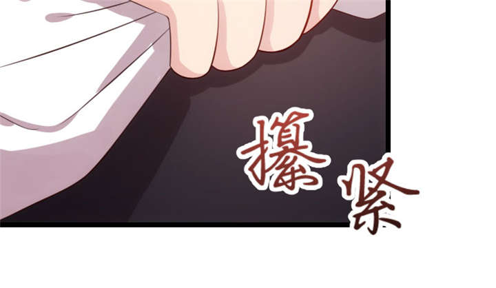 贺少的闪婚暖妻第一季免费全集漫画,第6章：独处的美好2图
