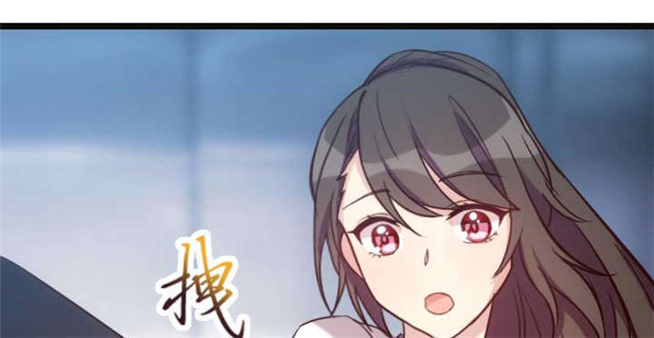 贺少的闪婚暖妻人物介绍漫画,第19章：那两个人我会处理3图