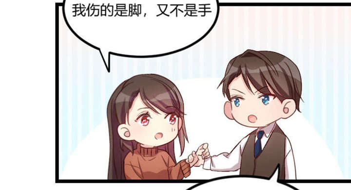 贺少的闪婚暖妻短剧100集免费观看漫画,第48章：有预谋的事故？3图