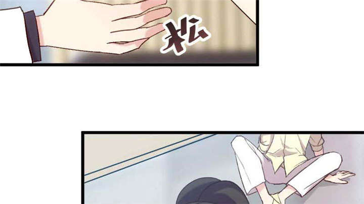 贺少的闪婚暖妻第三季免费播放全集电视剧漫画,第44章：受伤了？1图