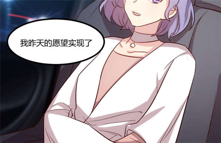 贺少的闪婚暖妻小说未删漫画,第50章：霸气侧漏的老妈4图