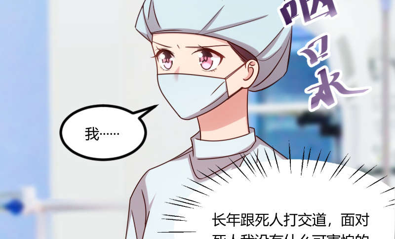 贺少的闪婚暖妻短剧100集免费观看漫画,第165章：陷害？3图