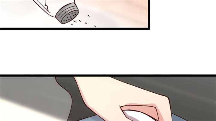 贺少的闪婚暖妻短剧100集免费观看漫画,第6章：独处的美好5图